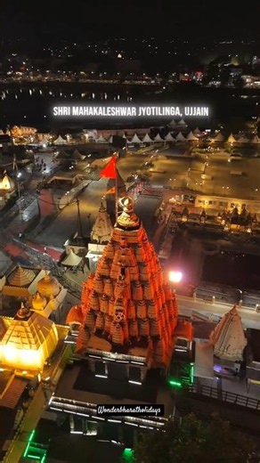 Inside Mahakaleshwar Jyotirlinga Ujjain: The Secret Center of Earth 🌍 #shortsfeed #mahakal #mahadev