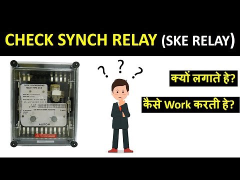 Check synch relay/ Electrical panel/ Electrical system.