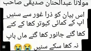 ZARA SOCHIEY TU THANKS#6692 | Muhammad Shafi Tahir | Facebook