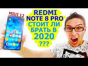 ЧТО МНЕ НЕ НРАВИТЬСЯ В REDMI NOTE 8 PRO 2020 ГОДУ ???