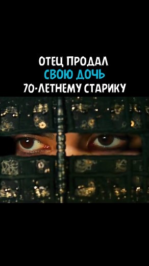 Фильмы | Сериалы | Трейлеры on Instagram: "Кто смотрел фильм? Делитесь отзывами в комментариях😉 🎥Название «Три тысячи лет желаний» (2022)"