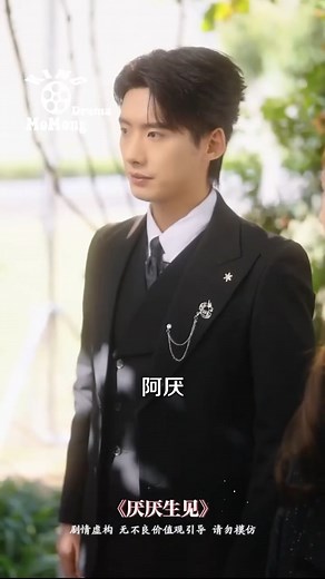 Facebook Video | TEST API