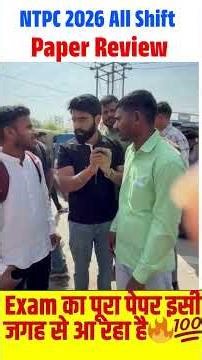 RRB NTPC EXAM PAPER REVIEW | RRB NTPC EXAM 2026 PAPER Analysis | RRB NTPC 2026‼️‼️⚠️