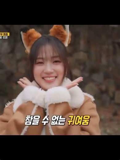 🔥Sneak Peak on Running Man feat Lovely Runner Intro🤣 #kimhyeyoon #김혜윤 #lomon #runningman #shorts