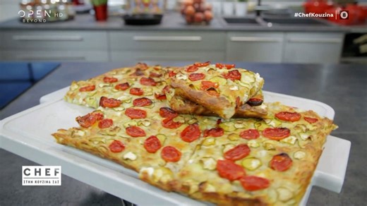 Συνταγή για κολοκυθοτυρόπιτα χωρίς φύλλο