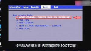 笔记本怎么开vt虚拟化