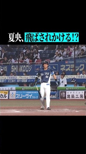 【強風vs夏央】マリンの強風がやばすぎる #shorts