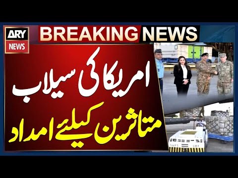 US Central Command Delivers Aid to Pakistan Flood Victims