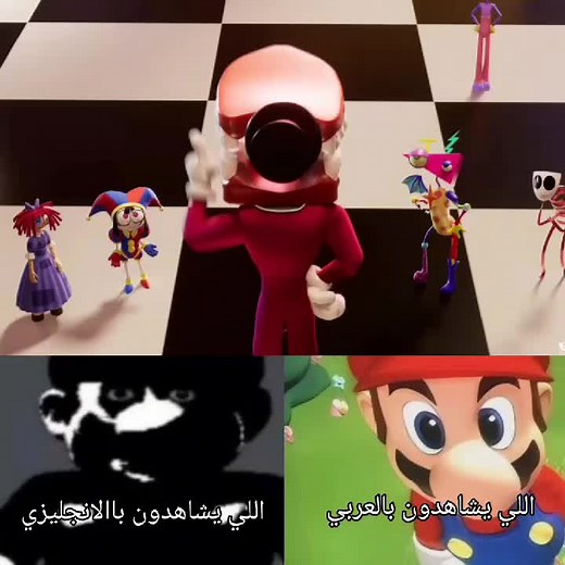 السيرك الرقمي المدهش: نظريات وتوقعات مثيرة