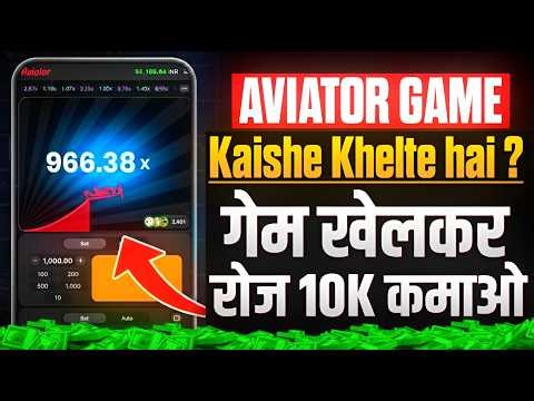 aviator game kaise khele tutorial hindi | aviator game tricks | awareness guide in hindi