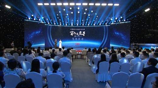 China premieres first 8K movie shot in space