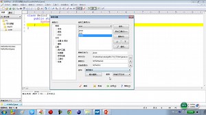 01.19_Java语言基础(Editplus开发程序并编译运行)