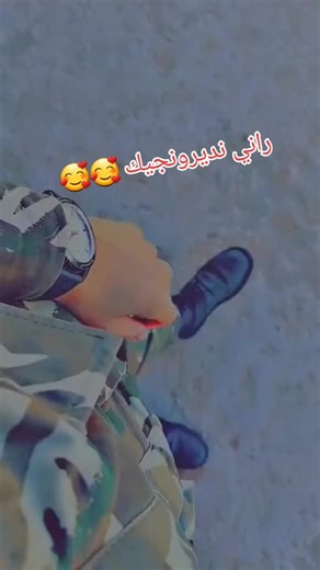 #الجيش_الوطني_الشعبي🇩🇿🇩🇿💪♥️ #العسكريه_مصنع_الرجال