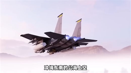 2.4K views · 152 reactions | 【#不是狗斗，#日媒爆料歼15火控雷达锁定细节：#视距外的死亡凝视 !】 [ ‌Not a dogfight, Japanese media reveals details ofJ-15fire-control radar locking: the death stare beyond visual range! ] https://mr.baidu.com/r/1O6K5Z9foEU?f=cp&u=19a3b55895f816ba Revision: 紅色基因 Red Gene 2025-12-12 | 中國夢 | Facebook