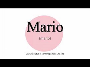 How to Pronounce Mario