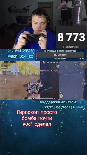 Gyro top (no) #metroroyal #pubgmobile #metroroyal #354zx #pubg