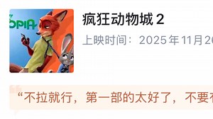 2025即将上映的国内外动漫电影大盘点，谁将超越哪吒2之魔童闹海？