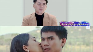 6.3K views · 213 reactions | តោះមកស្តាប់តួប្រុសយើងនិយាយអ្វីខ្លះពេលសំដែងរឿង អាប៉ាងនាងតី តែតួប្រុសយើងប្រាប់ថា សំដែងក្នុងរឿងទេតែចង់ស្រលាញ់តួស្រីមែនទែន | Crystal Film | Facebook