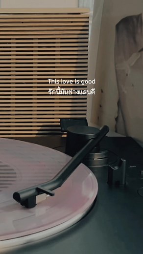 Taylor Swift This Love Lyrics