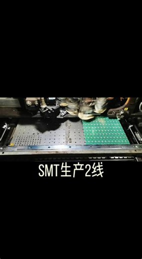 宏菲电子科技有限公司 我们公司的SMT生产2线，主要负责电集成电路板的设计开发生产一体化哦～ #高质量电路板 #电路板线路板