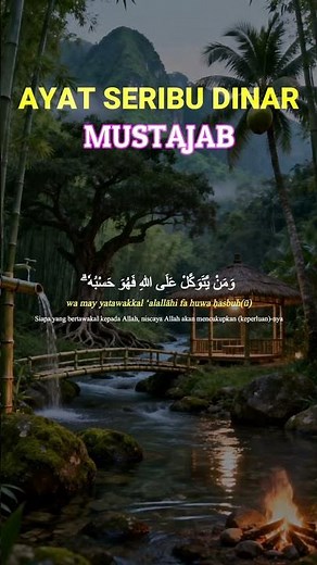 Ayat Seribu Dinar || Pembuka Pintu Rezeki #ayatseribudinarpembukarezeki #ayat1000dinar #alquran