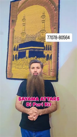 1K views · 820 reactions | Kit By SAYAMA ATTARS Lal Bazzar Opp Municipal Council Maler Kotla WhatsApp 77078-80564 #perfumes #perfumes #explorepage #trending #viral #explorepage #perfumes #perfumes #explorepage #trending #viral #explorepage #perfumes #perfumes #explorepage #trending | Sayama Attars | Facebook