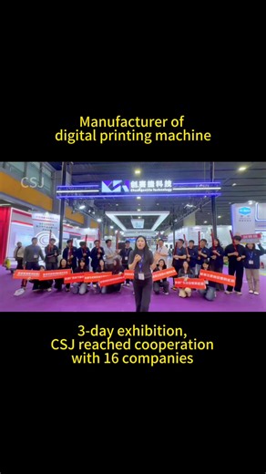 Printing South China华南国际印刷展#华南国际印刷展#广交会#CantonFair#digitalprinter#nonwovenbag