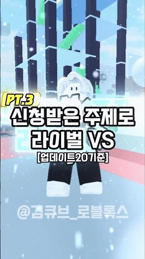Roblox Rivals Bow vs Crossbow Perennial Frost vs Burst Rifle #Rivals #RobloxRivals #Roblox #Roblo...