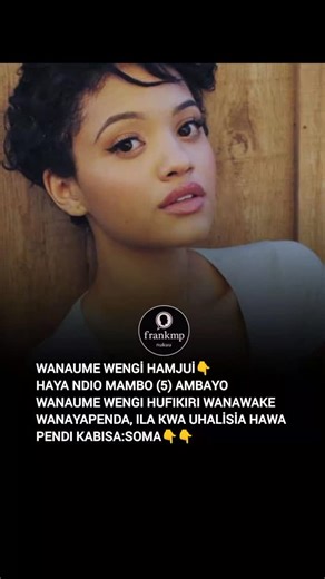 frankmp |motivation|Saikolojia|njia za maisha on Instagram: "➡️Bro hivi ni vitu (5) 👇 ambavyo unahisi wanawake wanapenda, ila uhalisia Hawapendi kabisa ivo vitu 1️⃣:status. Unajisifia sana kuhusu mali ulizonazo au kazi yako. Wanawake hawapendi mwanaume mwenye sifa sana, we hudumia afu kausha acha mdomo. 2️⃣ Kuongea sana Mbele za watu. Ukikutana na marafiki zako unataka kujionesha wewe ndo main speaker. Wanawake hawapendi mwanaume mjuaji 3️⃣Fake promises. Unakua unatoa ahadi ambazo hutimizi ili