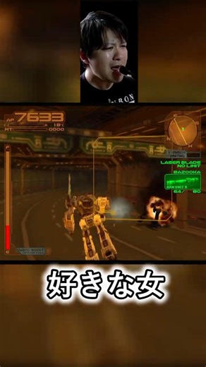 My favorite girl in Armored Core: Eclair