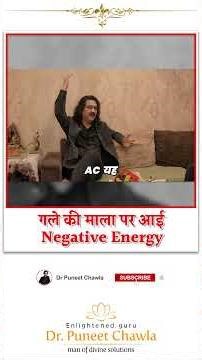 गले की माला पर आई Negative Energy. 💥 #vastu