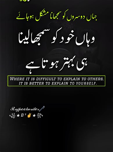 Self-Understanding: Explain Yourself to Find Clarity