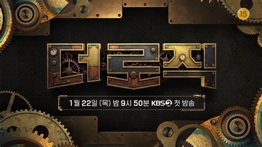 《The Logic》EP.1 片段 | 100名参赛者入场   总赛制公开