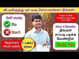 Tnpsc Group-IV வீட்டிலிருந்து படிக்கும் beginners இந்த தவறுகளை செய்யாதீர்கள்❌| Tnpsc exam study tips