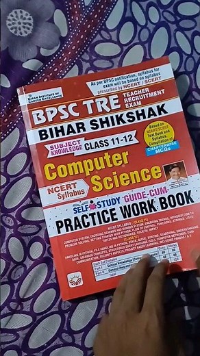 Computer Science Book for BPSC TRE & STET || For Class 11 & 12 #education #computer
