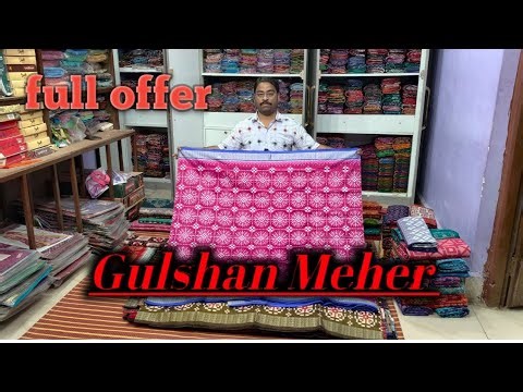 ବାହାଘରିଆ ଲାଗି ଏହାଦେ offer ଚାଲିଛେ ଖାସ ରେମୁଣ୍ଡା ଗାଁ Gulshan Meher ନୁ