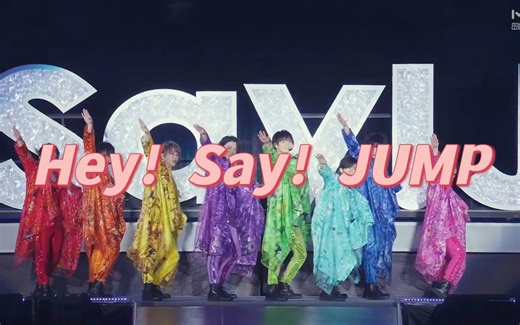 【HSJ reaction】Hey! Say! JUMP 感觉爱 演唱会reaction！(下)