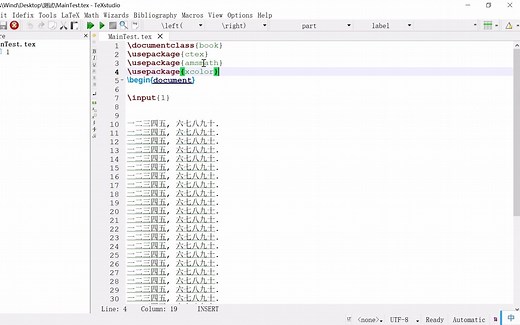 B01-texstudio的一些设置和快捷键