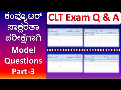 CLT Exam Question And Ans part 3 | Model Questions For CLT Exam | Computer Literacy Course Questions