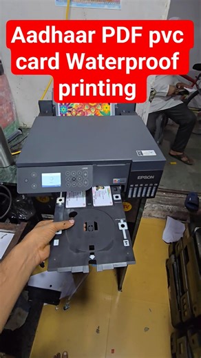 Epson L8100 Aadhaar PDF pvc card ID Card Smart Card Waterproof printing #aadhaar #pancard #voter