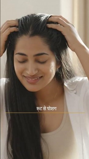 Every strand deserves a natural glow 🌿Try #GlowRoot — see the difference in 7 days! ✨