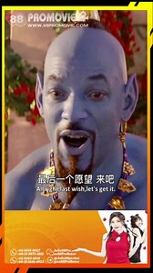 My Last Wish is, I wish to set you free! - Aladdin #aladdin #movies #movieclips #entertainment #88promovie | 88鑫博娱乐 | Facebook