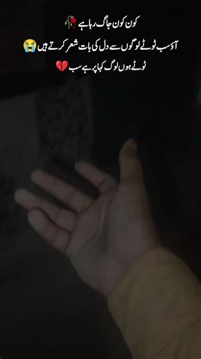 Reply me 😭😭😭😭😭😭🙏🏻🙏🏻