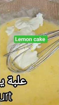 Lemon cake #cake #gâteau #recipe #fooditaly #food