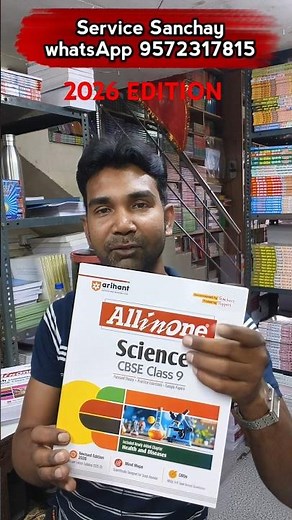 arihant all in one 2025-26 | all in one class 9th | #arihant_book #cbsc #books