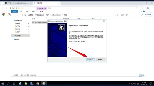 如何找到自己的NAS，超详细教程来啦~