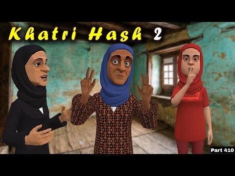 Khatri Hash 2 | Part 410 | Aali te Afreen | Kashur Circus
