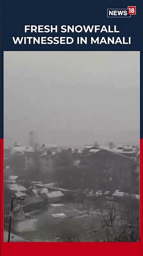 Himachal Pradesh: Fresh Snowfall Witnessed In Many Parts Of Manali | Himachal Snowfall | N18S