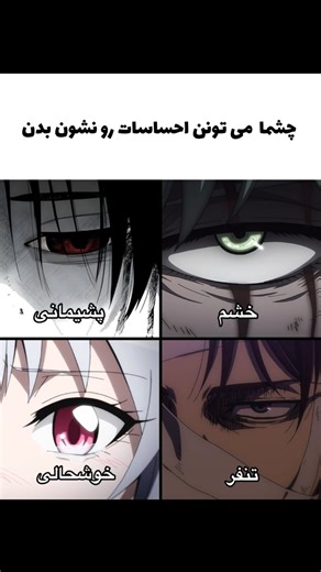 sad edit on Instagram: "Eyes never lie ! . . #sad#video#videos#sads#brokens#sadvideos#sadedits⚫️ #sadedits"