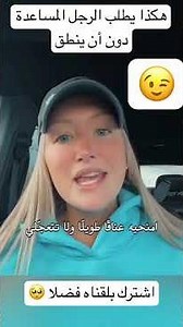 #اكسبلور #نارينبيوتي #duet #تحشيش #funny #تحشي #اكسبلور_explore #ضحك #كوميديات #ترند